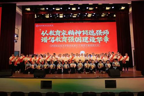 https://rsc.lzy.edu.cn/__local/9/DB/8D/11C38FC593272413DAB10B8A398_EEEAFC6A_1C32E.jpg