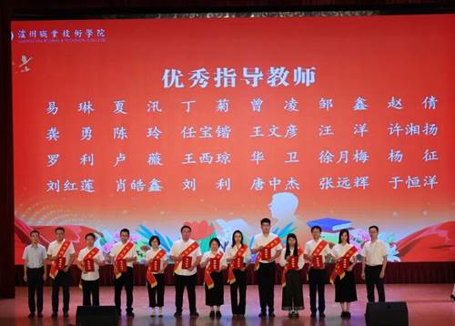 https://rsc.lzy.edu.cn/__local/6/45/D0/C382FF1806888F55384F12949F0_5D55182E_11F52.jpg