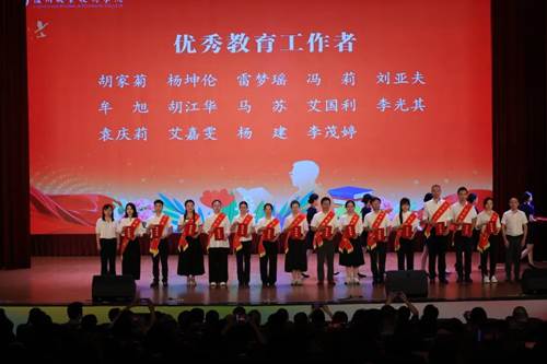https://rsc.lzy.edu.cn/__local/E/DF/33/DAB722EB482A8E635BD29342AFA_C05D4B1F_16296.jpg