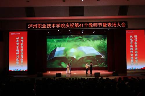 https://rsc.lzy.edu.cn/__local/6/3B/78/6F25D1AEC36D1DE63F7A635611B_AE646CEE_12B5F.jpg