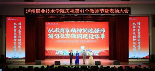 https://rsc.lzy.edu.cn/__local/8/3C/92/FCC040575595F98CA299AA03938_3693A4CE_DAA9.jpg