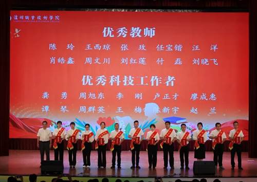 https://rsc.lzy.edu.cn/__local/8/70/82/BAA100C47E1CE3D290A2E7338FB_8C8661B0_1529D.jpg