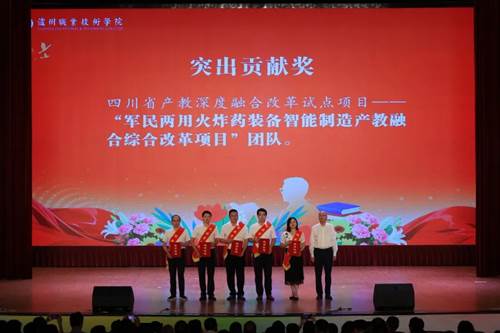https://rsc.lzy.edu.cn/__local/D/5C/C0/10C4824E29DF6423B0F7D3AD413_D5E7099A_15673.jpg