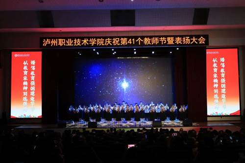 https://rsc.lzy.edu.cn/__local/0/00/8F/48526D672E5F2EEC998F646531D_4CFFA22F_1613D.jpg