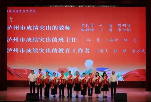 https://rsc.lzy.edu.cn/__local/6/2B/5E/EBE53D85E54C012B9A9648B75FF_07DBA2E3_156C3.jpg